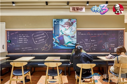 趣味黑板報(bào)更新啦！《神武3》開學(xué)季火爆繼續(xù)