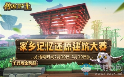 視覺大片！傳送門騎士神作合輯《錦繡山河》首曝