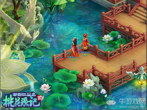 浪子回頭《桃花源記2》子女轉職改換門庭