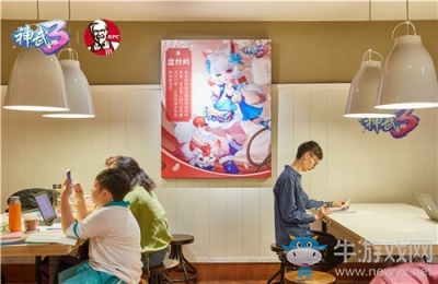 創意雜志風海報來襲 《神武3》玩轉開學季