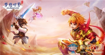 秒殺轉職系統《夢想世界》全新內容穹頂之爭