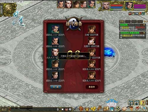 《問道》戰力提升有訣竅 賽季沖榜全指南