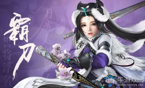 武俠搞事錄：多元發(fā)展 劍網(wǎng)3要出助手App啦