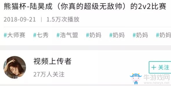 武俠搞事錄：多元發(fā)展 劍網(wǎng)3要出助手App啦