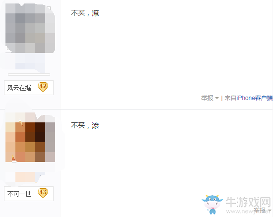 武俠搞事錄：劍網3大師賽肩飾上線 移花宮地理設定一覽