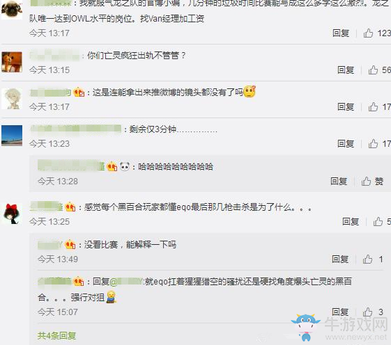 暴雪瑣事錄：上海龍之隊17連跪 心理醫生已經介入