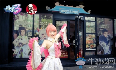 現(xiàn)場(chǎng)速報(bào) 《神武3》小昕集結(jié)玩家肯德基歡樂(lè)吃雞