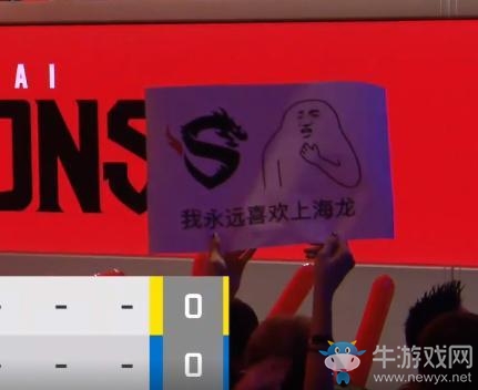 暴雪瑣事錄：上海龍之隊17連跪 心理醫生已經介入