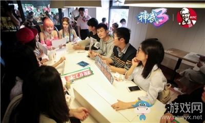 現(xiàn)場(chǎng)速報(bào) 《神武3》小昕集結(jié)玩家肯德基歡樂(lè)吃雞