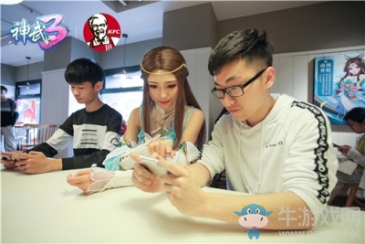 現(xiàn)場(chǎng)速報(bào) 《神武3》小昕集結(jié)玩家肯德基歡樂(lè)吃雞