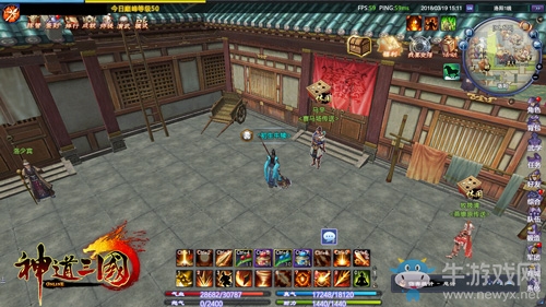 收集控指引  《神道三國》各類坐騎獲取