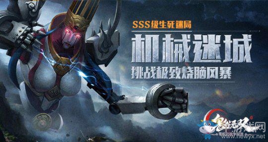 人人5檔套：《鬼谷無雙》3月24日開天首測！