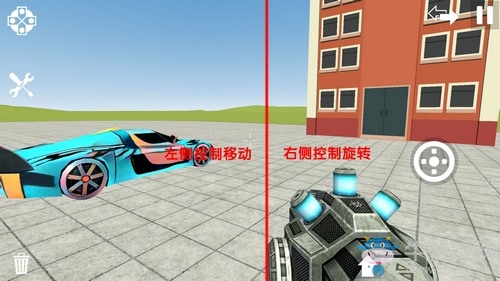 我是創(chuàng)造者教程