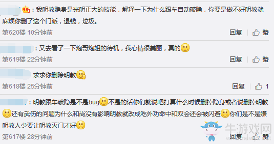 武俠搞事錄：花朝共享江山如畫 劍網3花朝節活動惹人愁