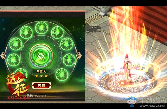 一念成佛一念成魔 《遠(yuǎn)征》2018首部資料片今日開啟