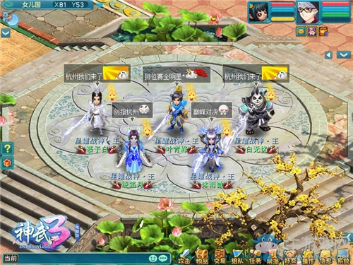 紅牛助陣 《神武3》排位賽全明星線下比賽報名開啟