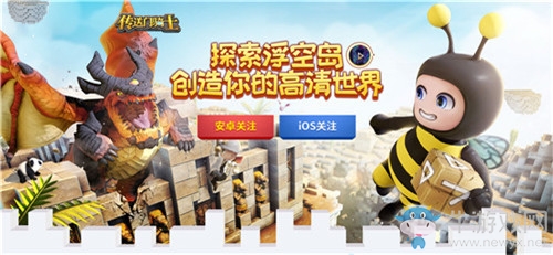 多益嘉年華以游會友 試玩《傳送門騎士》國服正版手游