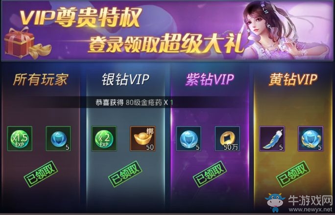 昆侖墟之倚劍刀狂手游官網(wǎng)正式版圖片1
