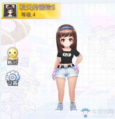 空降少女手游官網(wǎng)下載安卓版圖片1