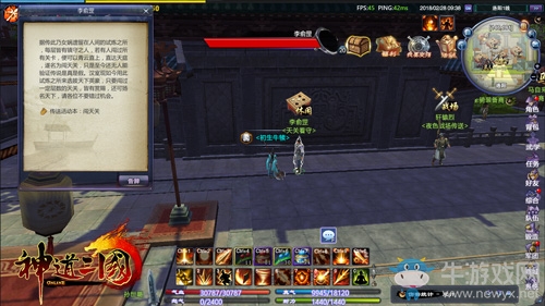 熟練掌握這些技巧  《神道三國》副本機(jī)關(guān)教學(xué)