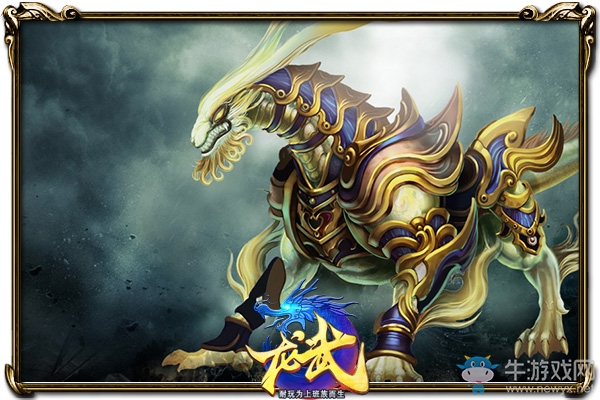 預約拿488元時裝 《龍武》今日14時新服開啟