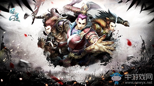 《問道》新資料片公測 回合玩法重新定義