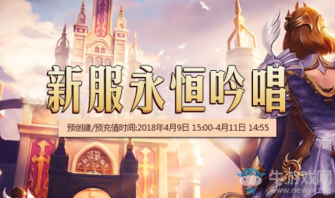 《血殺英雄》新服輝煌開測 預創建贏豪禮今日開啟