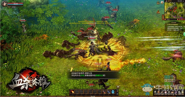 《血殺英雄》新服輝煌開測 預創建贏豪禮今日開啟