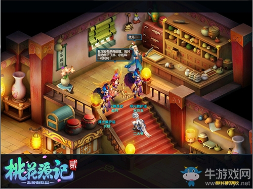 《桃花源記2》清明新服“水木清華”火熱開啟中