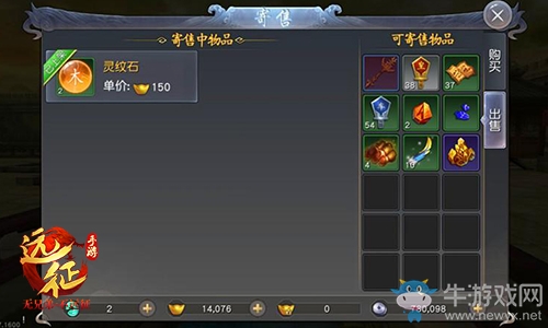 高自由度玩家最愛 值得體驗的《遠征手游》大世界