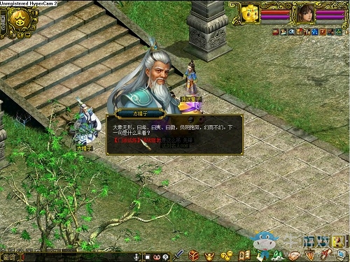 《問(wèn)道》新版明日公測(cè) 22大福利邀約周年返利服