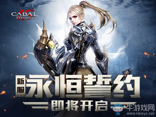 狂歡不止《新驚天動地》6周年慶生 活動驚喜連連