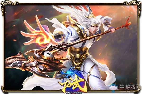 《龍武》明日新服開啟 至強法師加強歸來