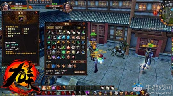 解讀官方！教你《九重天》中使用法器的正確姿勢