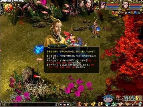 《問道》40萬現金派發招募勇士 五脈爭鋒人氣火爆