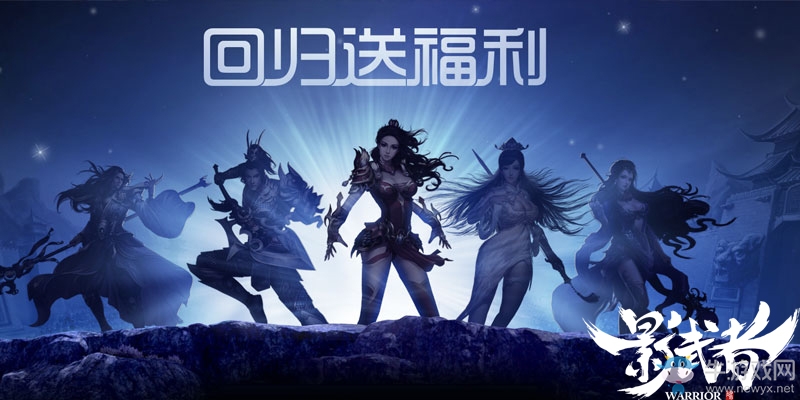 《影武者》4.27神翼覺醒 自由飛行百家奇書前瞻