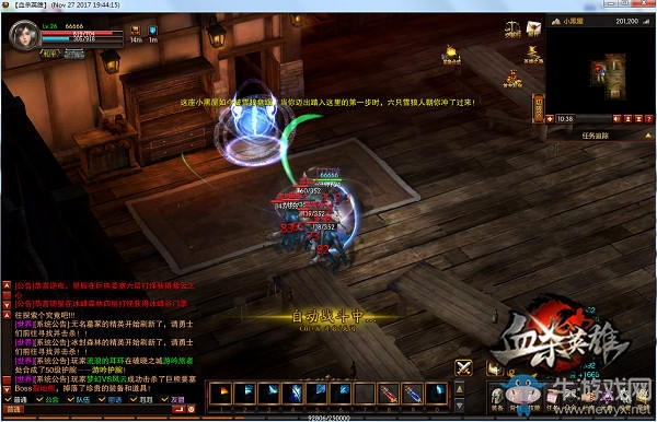 《血殺英雄》自由之路 我的英雄我做主