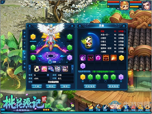 《桃花源記2》逐夢新服“豆蔻年華”5月4日開啟