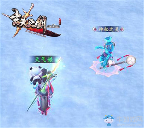 殺怪長經驗得斗魂《玄天之劍》奇遇系統驚喜不斷