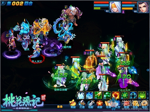 《桃花源記2》特色轉職系統今日上線