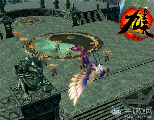 九界歸來 《九重天》新服“廉云之眼”俠氣沖天