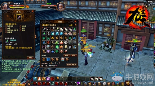 九界歸來 《九重天》新服“廉云之眼”俠氣沖天