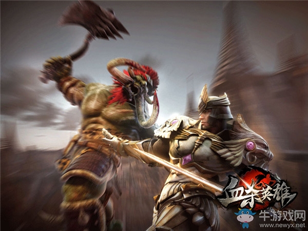 《血殺英雄》傳奇再現 新區魔龍測試熱血連連