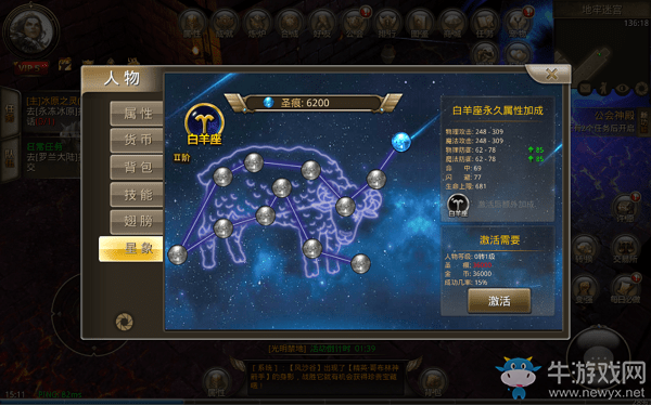 海洋奏歌