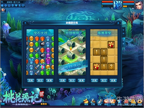 《桃花源記2》初夏新服“春風化雨”今日預創建