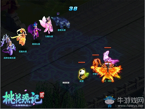 《桃花源記2》初夏新服“春風化雨”今日預創建