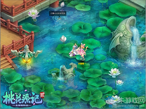 《桃花源記2》全新珍獸龍女明日來襲