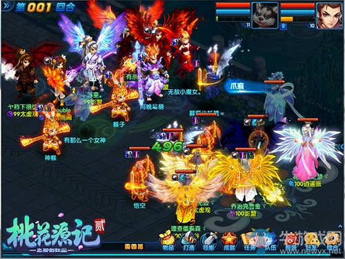 《桃花源記2》全新珍獸龍女明日來襲