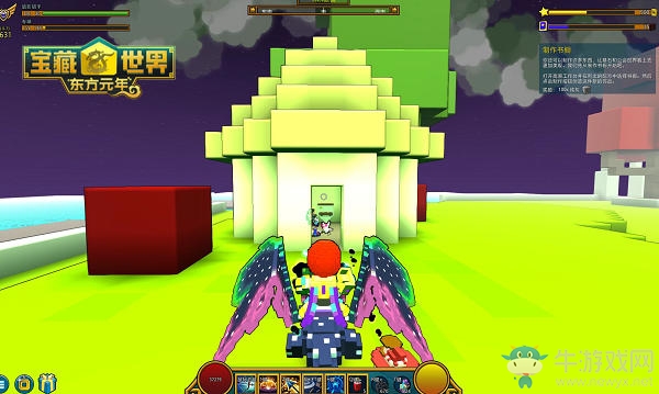 《寶藏世界》童心活動上線 兒童馬桶惡搞飛天