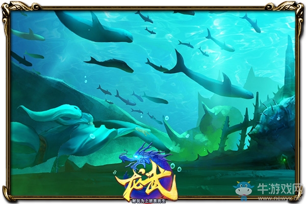 《龍武》6.8世界杯資料片上線 今日預約開啟